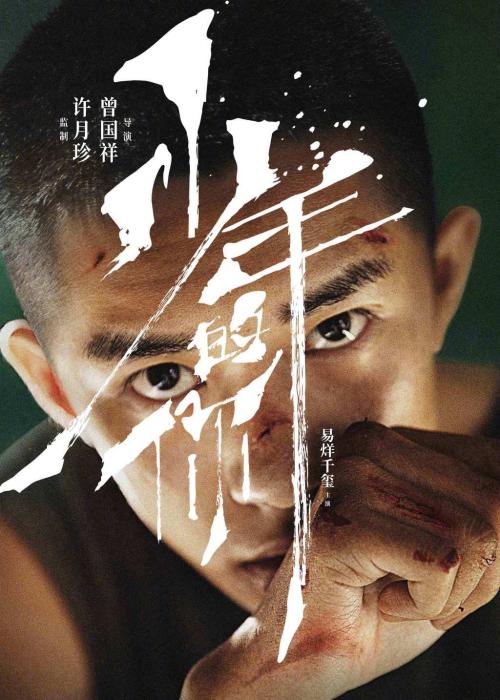 买个假菲利普斯神学院文凭毕业证