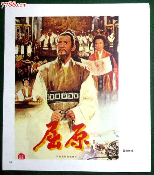 买个假的初中成绩表